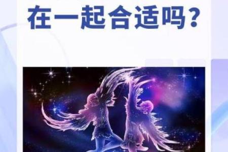 处女座与双子座明星配对有哪些
