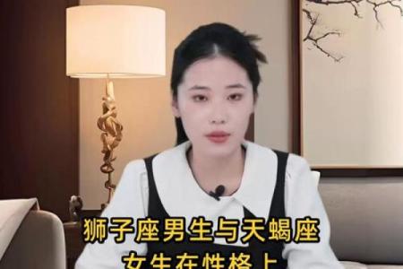 狮子男和天蝎座女配对合适吗