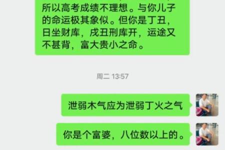 算命都是骗局，所有说算命准的，都是被骗了