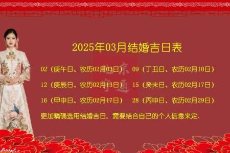结婚择吉日的最佳方法，分析十月份吉日