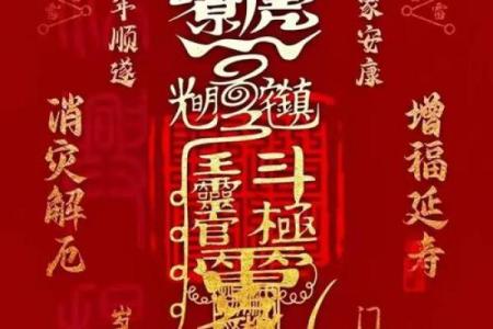 风水辟邪大全，一定要牢牢记住