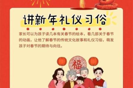 中国民俗礼仪大全