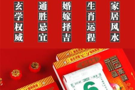 结婚吉日要看相行吗 结婚日子要看黄历吗？