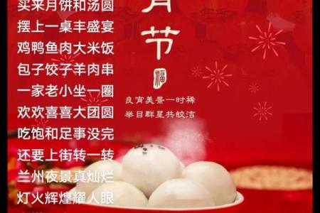 正月十五是什么节日 23年正月十五是几月几号