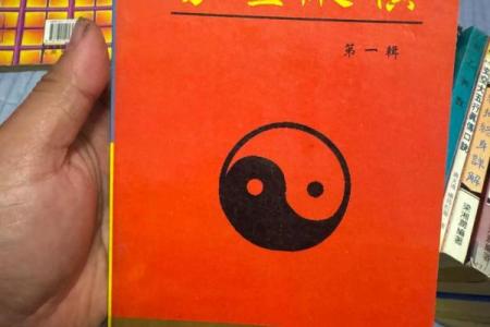 所谓“算命”，到底是怎么一回事？古书中早就有了答案