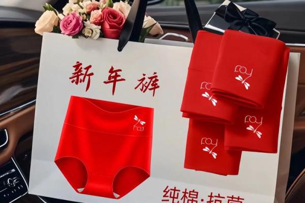 风水上为什么本命年要穿红色的内裤
