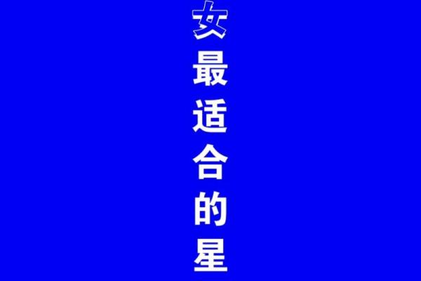 双子女能吸引双鱼吗星座男