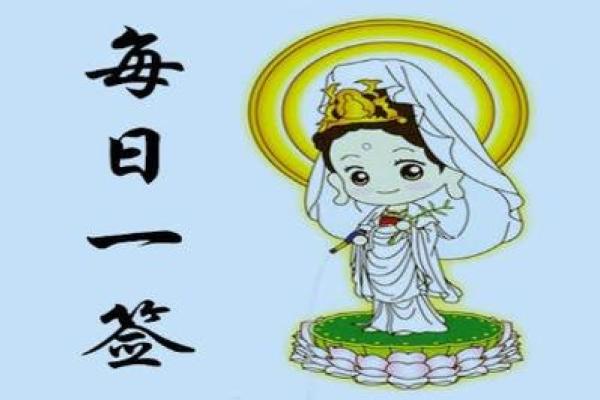 观音灵签19签求职