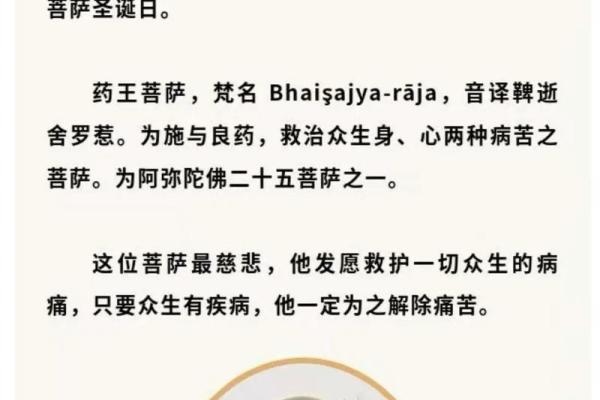 农历四月二十八是啥日子 农历四月二十八是什么节日或纪念日