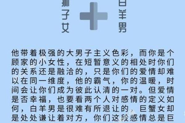 狮子男命中注定的老婆星座 狮子男注定和谁结婚
