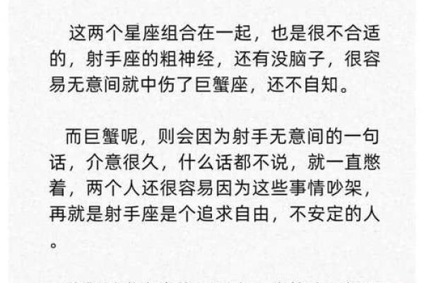 同年同月不同星座的人在一起好吗