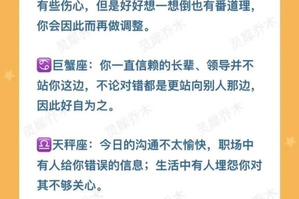 4月25日是什么星座