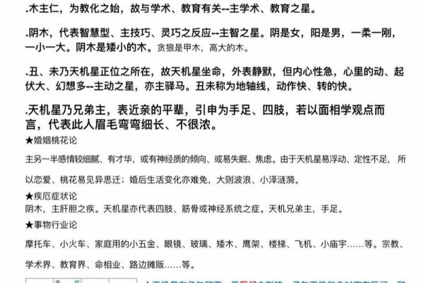 香港紫微斗数 香港紫微斗数培训班？