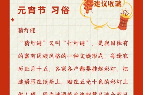 传统节日知多少？一起来看看吧