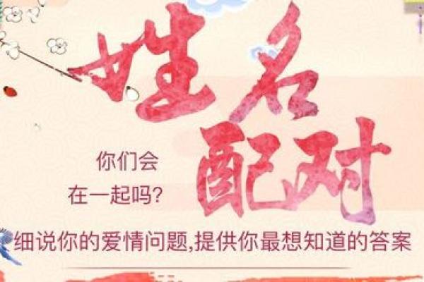 阿启姓名配对新浪 阿启 姓名配对？