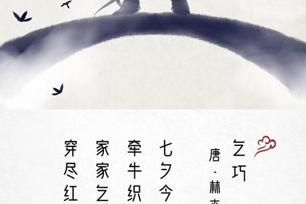 月老姻缘一线牵诗词 月老姻缘的句子？