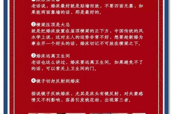 本月结婚安床吉日查询 本月的结婚吉日？