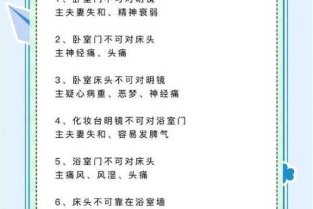 风水规定，不能替这类人看风水
