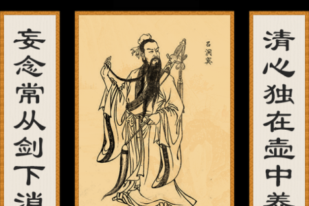 吕祖灵签7签解签