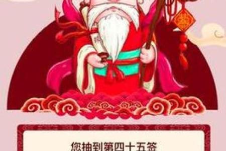 月老灵签17签