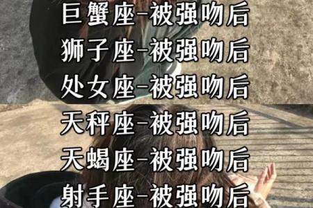 狮子座女性和射手座男性婚姻如何配对