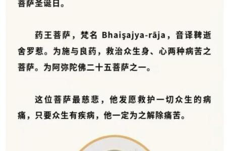 农历四月二十八是啥日子 农历四月二十八是什么节日或纪念日