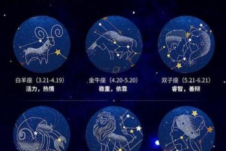 生日命运：九月五日是什么星座？