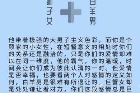 狮子男命中注定的老婆星座 狮子男注定和谁结婚