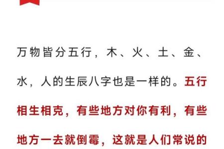 准得吓人，老祖宗所留风水口诀