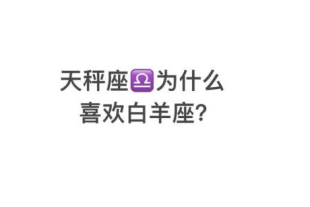 天秤座不能惹哪个星座女生生气