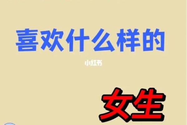十二星座男暗恋白羊座女的表现