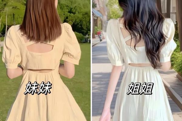 12星座适合穿什么闺蜜裙子女生