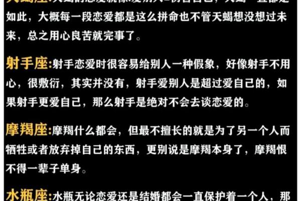 12星座怎么让处女座爱上自己