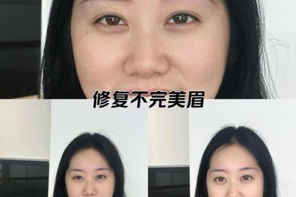 八字眉女人的特征及命运 八字眉女人的特征及命运