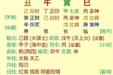 免费八字算寿终 免费八字算命准吗