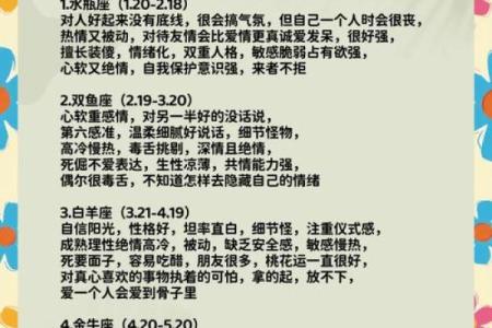哪些星座容易斗不过第三者的人