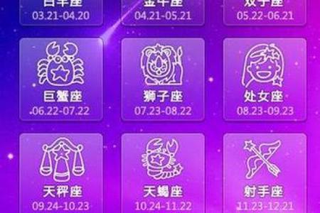 生日命运：九月十四日是什么星座？