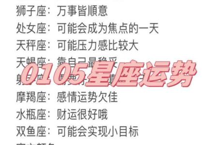 11月份双子座星座运势