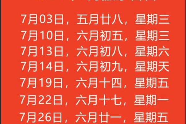 怎样算搬家日子，搬家吉日怎么看？