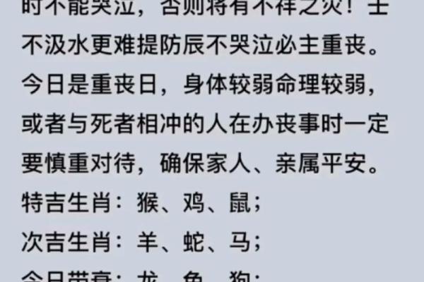今日喜神方位查询 2024年8月14日喜神在哪个方位