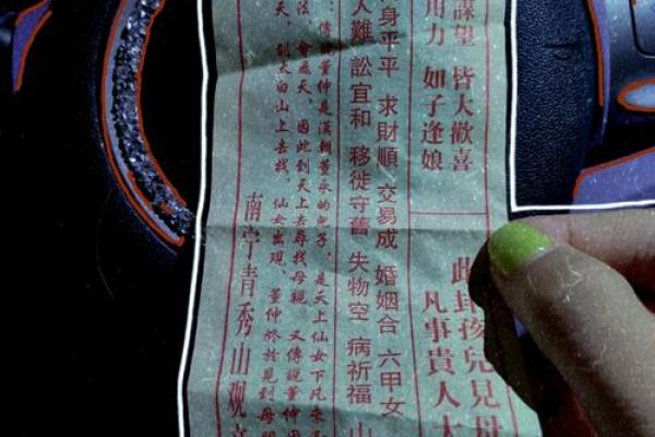 正版观音灵签100