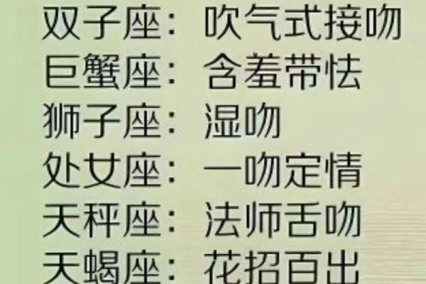 男摩羯座和女白羊座星座配对