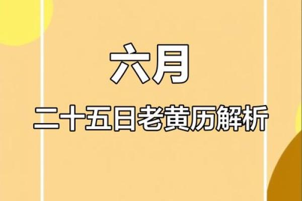 黄历时辰吉凶准确吗