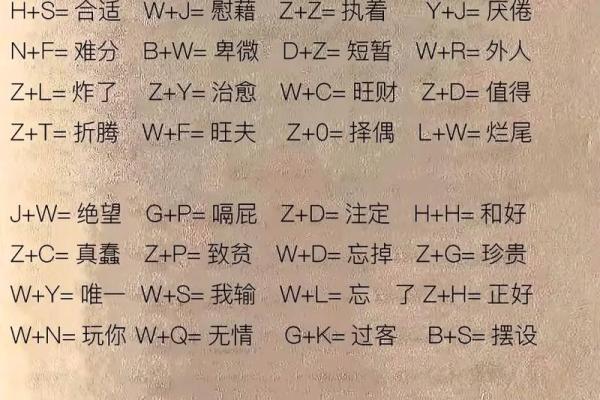 姜和杨的姓名配对 姜和杨的姓名配对大全？