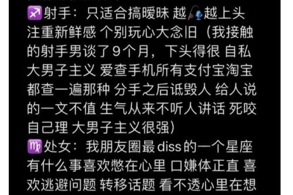 当十二星座的对象不理你怎么办