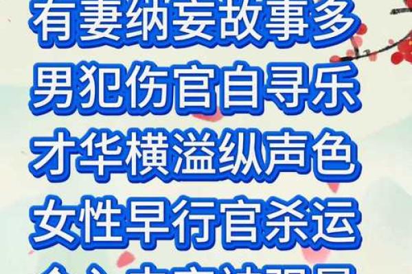 八字中不见官星，或官星入墓，女子就不容易结婚吗