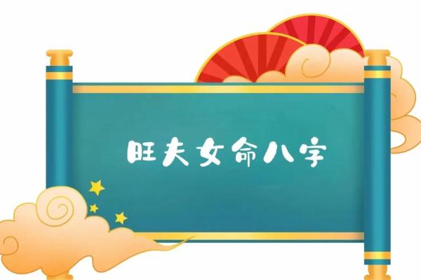 八字中不见官星，或官星入墓，女子就不容易结婚吗