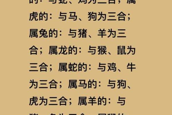 蛇男狗女两生肖相配吗 蛇男狗女配对可行吗