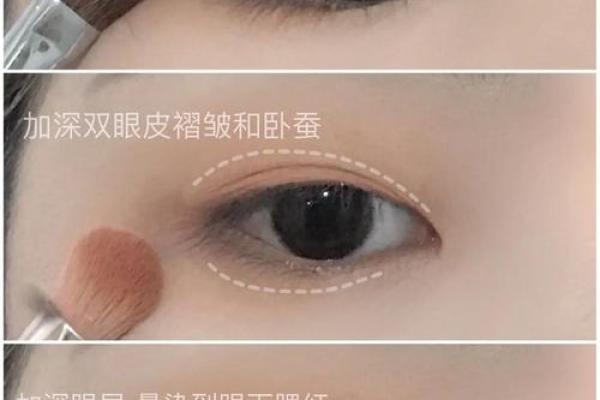 八字眉怎么画
