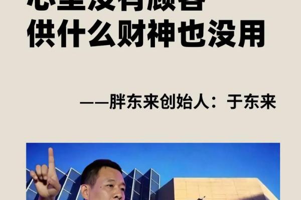 「财神爷」也救不了！这种水果因为谐音无人问津，商家损失惨重